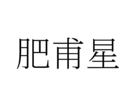 商标原图