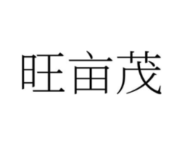 商标原图