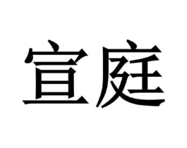 商标原图