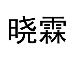 商标原图
