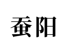 商标原图