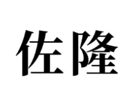 商标原图