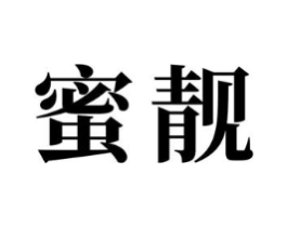 商标原图