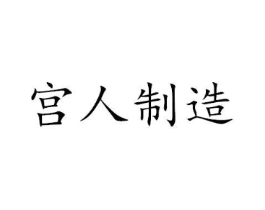 商标原图