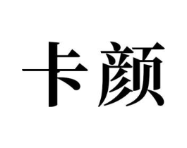 商标原图