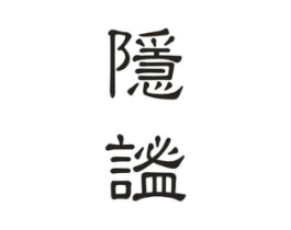 商标原图