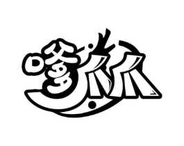 商标原图