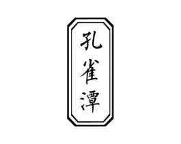 商标原图
