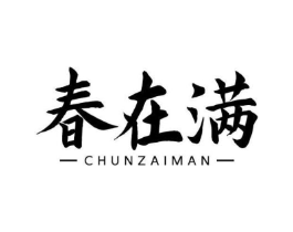 商标原图