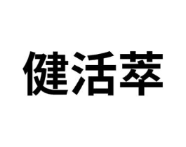 商标原图