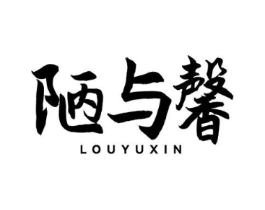 商标原图