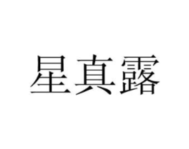 商标原图