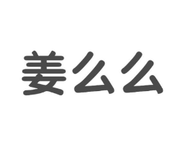 商标原图