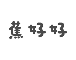 商标原图