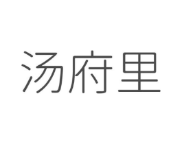 商标原图