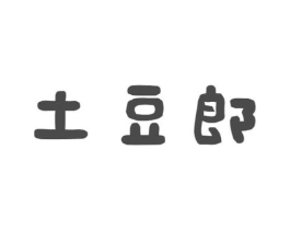 商标原图