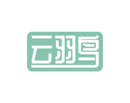 云羽鸟
