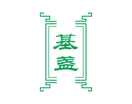 基盏