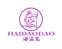 海盗岛