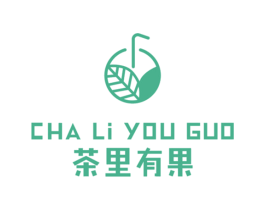 茶里有果