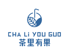 茶里有果