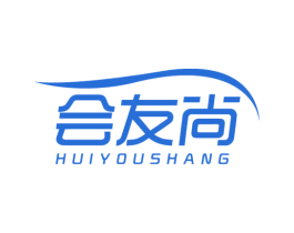 会友尚