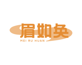 眉如奂