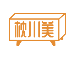 枕川美