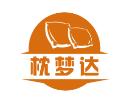 枕梦达