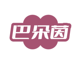 巴朵茵