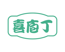 喜庖丁