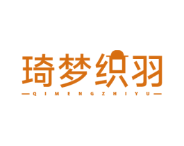琦梦织羽