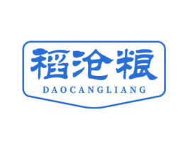 稻沧粮