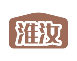 淮汝