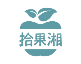 拾果湘