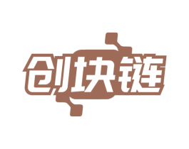 创块链