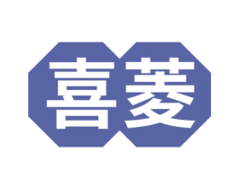 喜菱