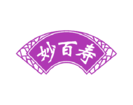 妙百寿