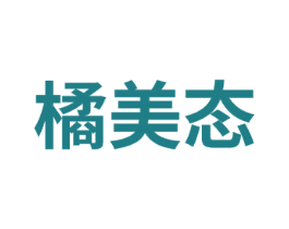 橘美态
