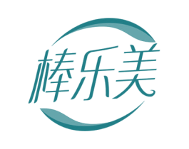 棒乐美
