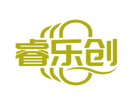 睿乐创