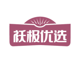 袄极优选