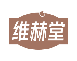 维赫堂