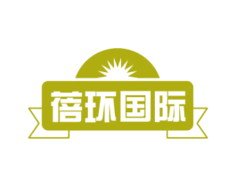 蓓环国际