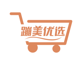 蹦美优选