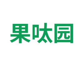 果呔园