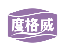 度格威