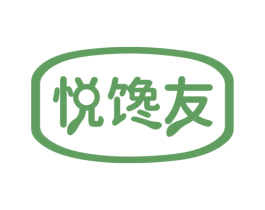 悦馋友