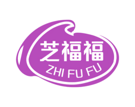 芝福福