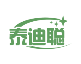泰迪聪